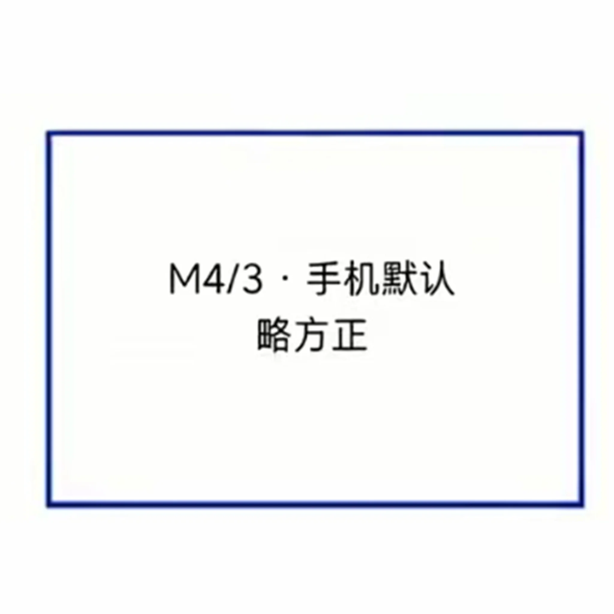 4:3