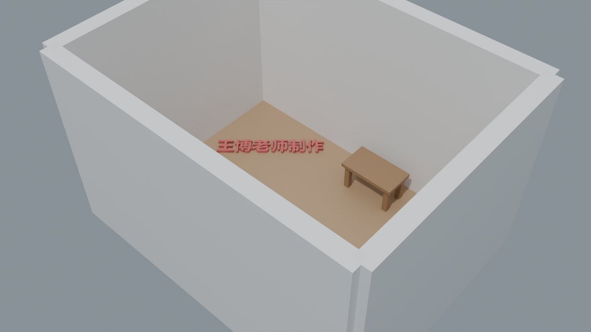 4×3×2.5m 房间内放了一张矮桌，地板上是 3D 文字署名